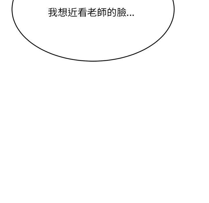 232P - 老师的课外教学/我的专属老师