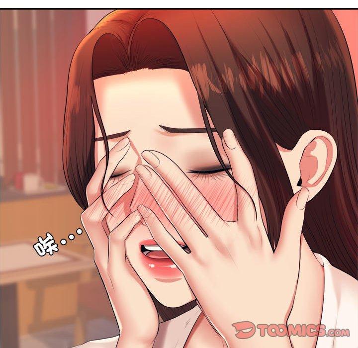 36P - 老师的课外教学/我的专属老师