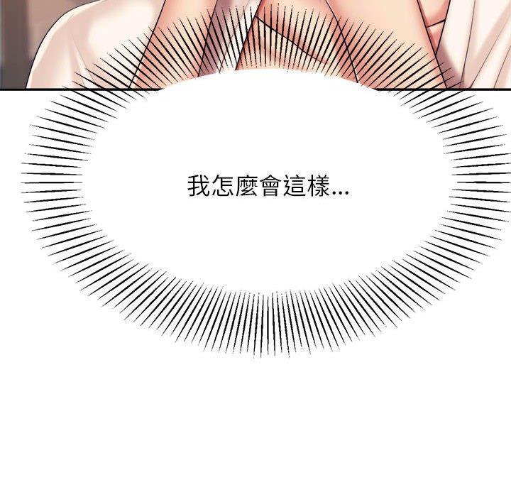 37P - 老师的课外教学/我的专属老师
