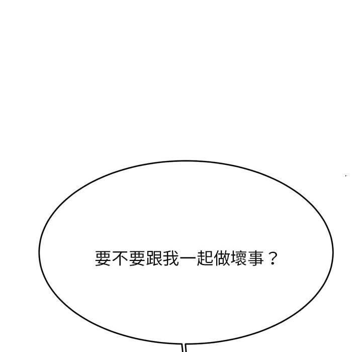 39P - 老师的课外教学/我的专属老师