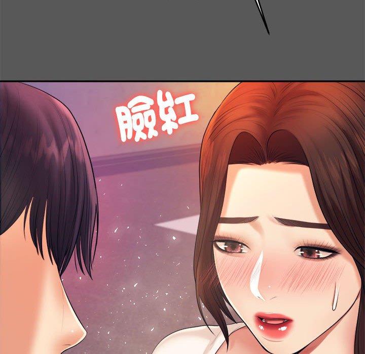 47P - 老师的课外教学/我的专属老师