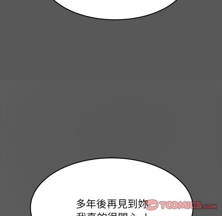 52P - 老师的课外教学/我的专属老师