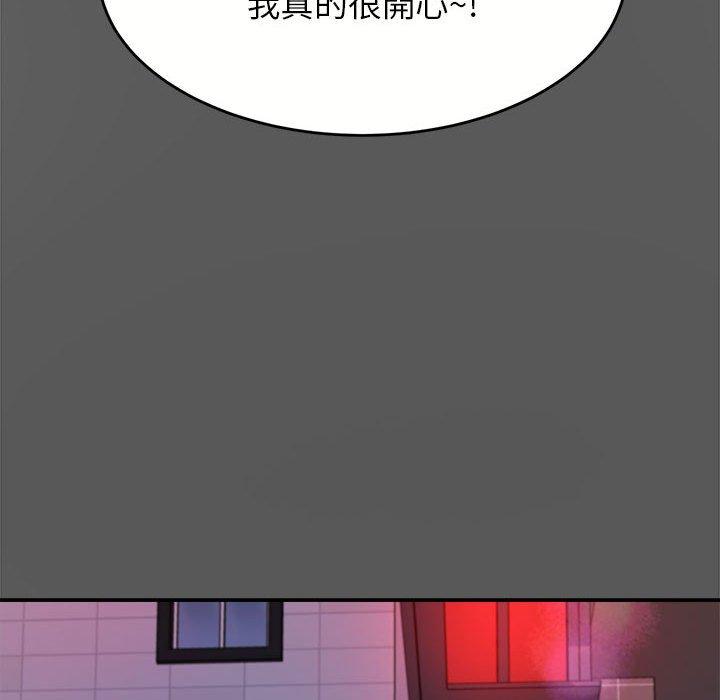 53P - 老师的课外教学/我的专属老师