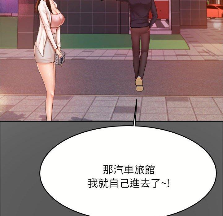 55P - 老师的课外教学/我的专属老师