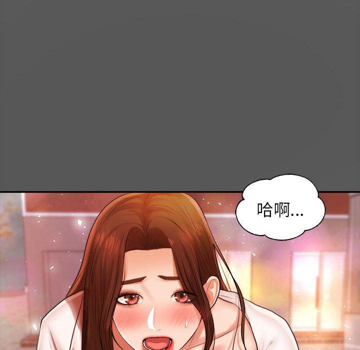 65P - 老师的课外教学/我的专属老师