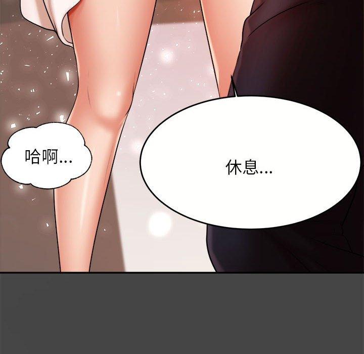 67P - 老师的课外教学/我的专属老师