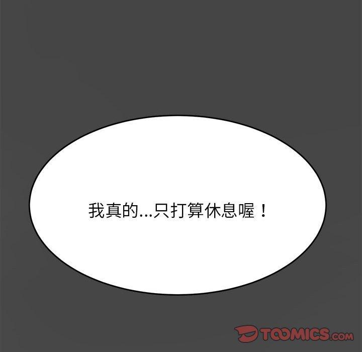 68P - 老师的课外教学/我的专属老师