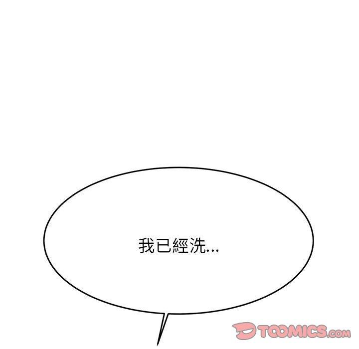 76P - 老师的课外教学/我的专属老师