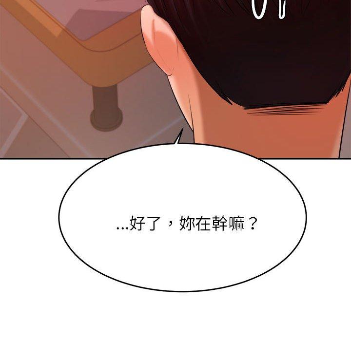 79P - 老师的课外教学/我的专属老师