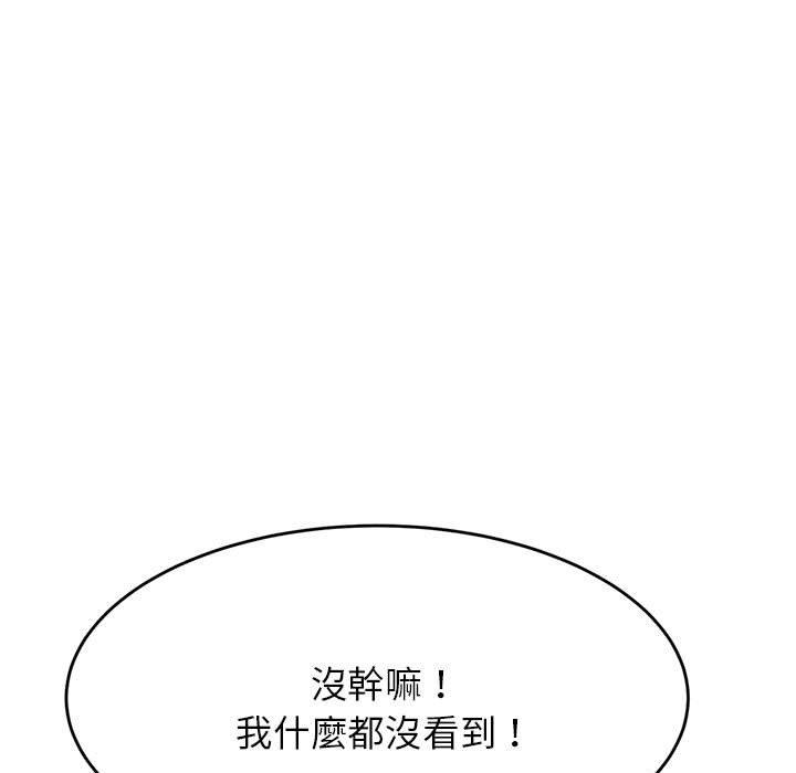 80P - 老师的课外教学/我的专属老师