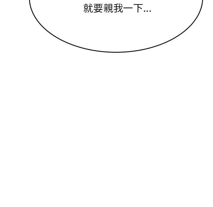 86P - 老师的课外教学/我的专属老师