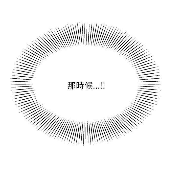 95P - 老师的课外教学/我的专属老师