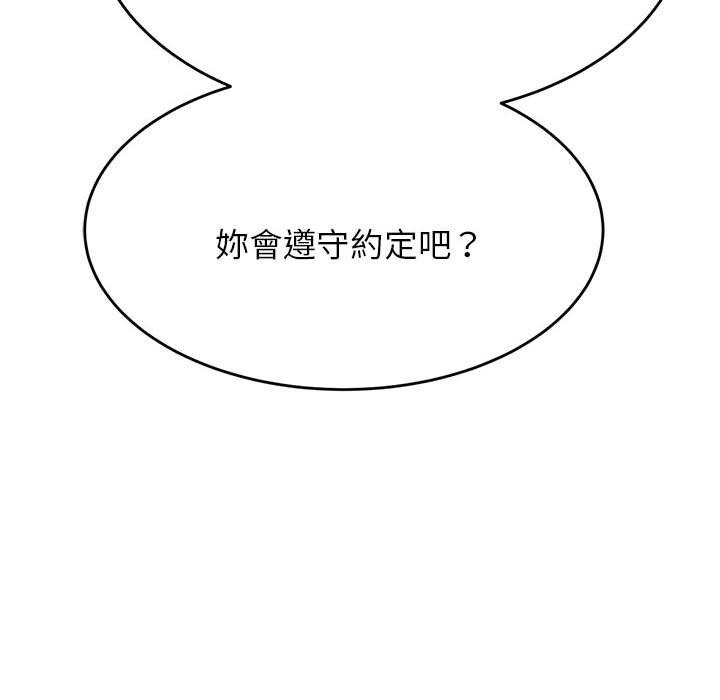99P - 老师的课外教学/我的专属老师