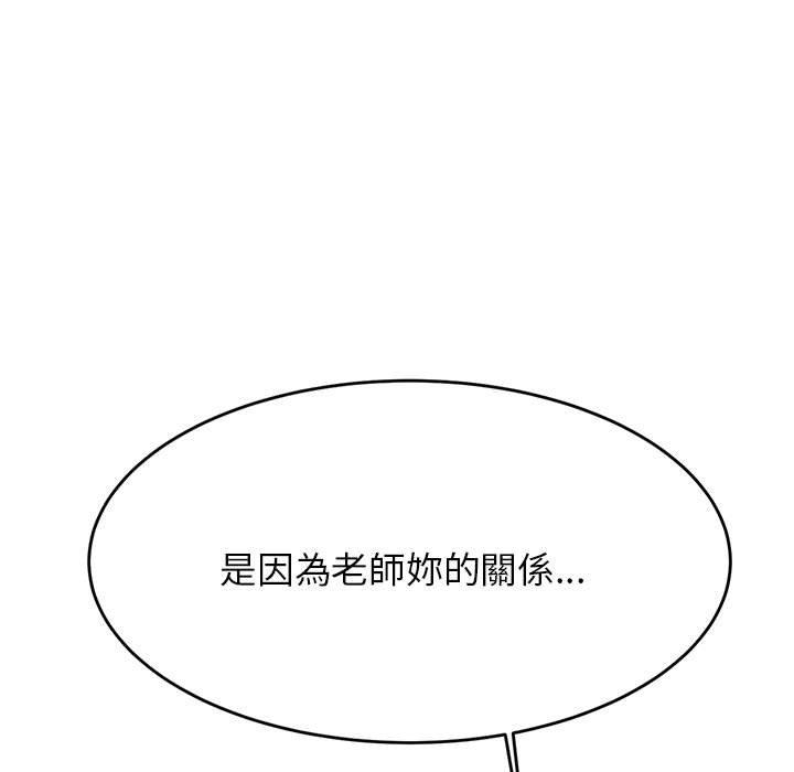 9P - 老师的课外教学/我的专属老师