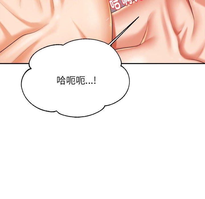 101P - 老师的课外教学/我的专属老师