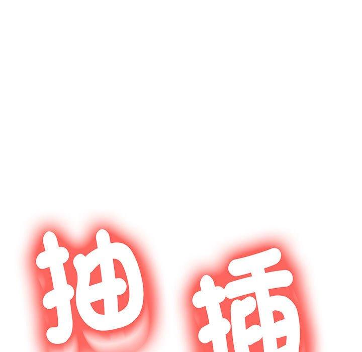 112P - 老师的课外教学/我的专属老师