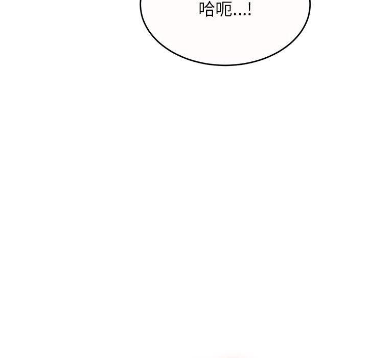 11P - 老师的课外教学/我的专属老师