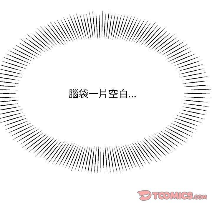 116P - 老师的课外教学/我的专属老师
