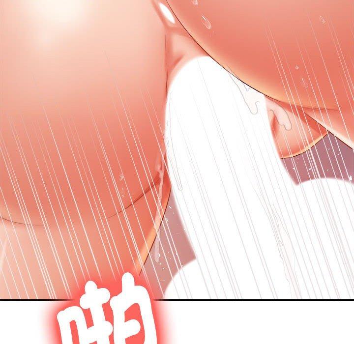 125P - 老师的课外教学/我的专属老师