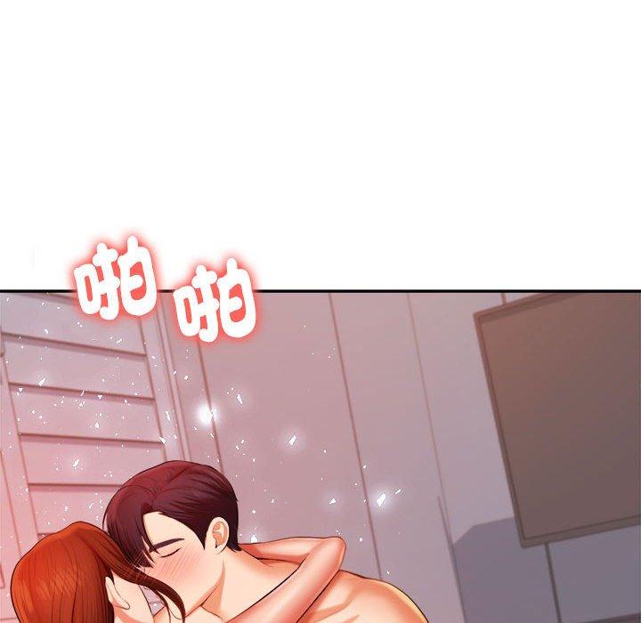 129P - 老师的课外教学/我的专属老师