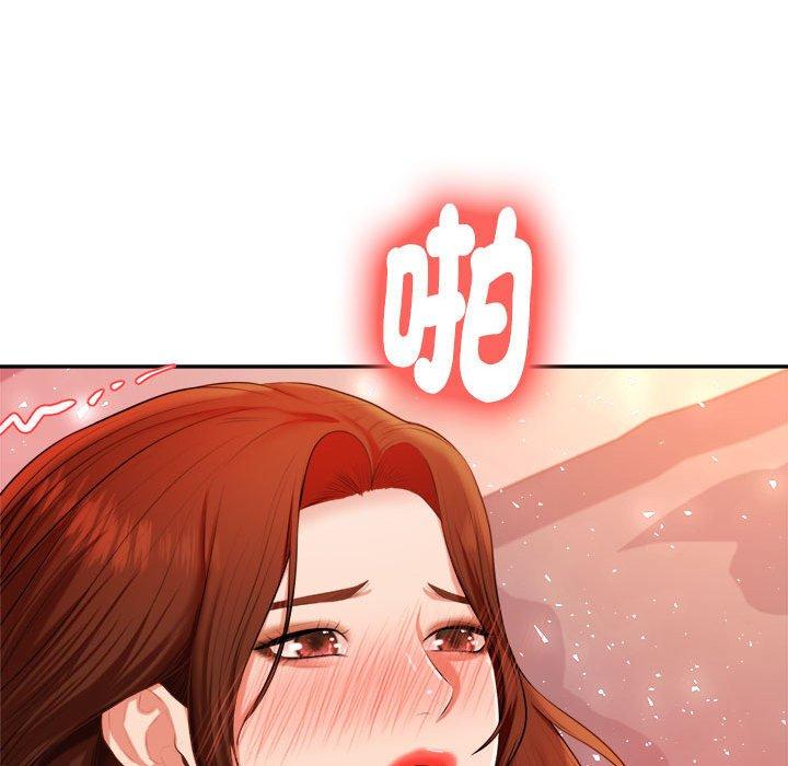 134P - 老师的课外教学/我的专属老师