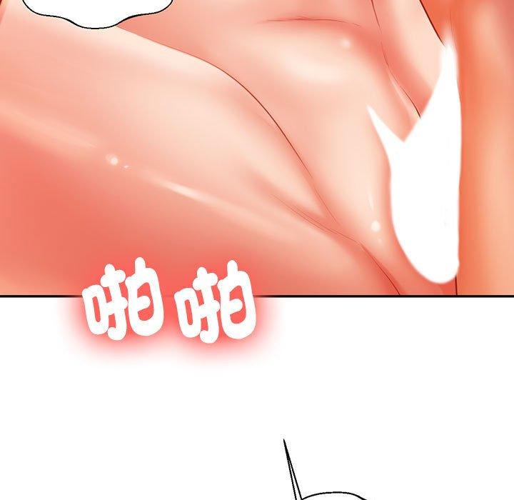 13P - 老师的课外教学/我的专属老师