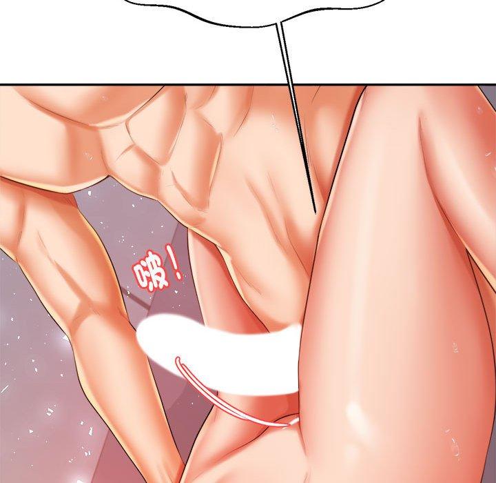 142P - 老师的课外教学/我的专属老师