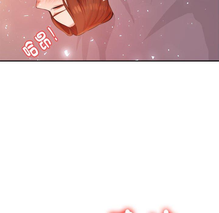 144P - 老师的课外教学/我的专属老师