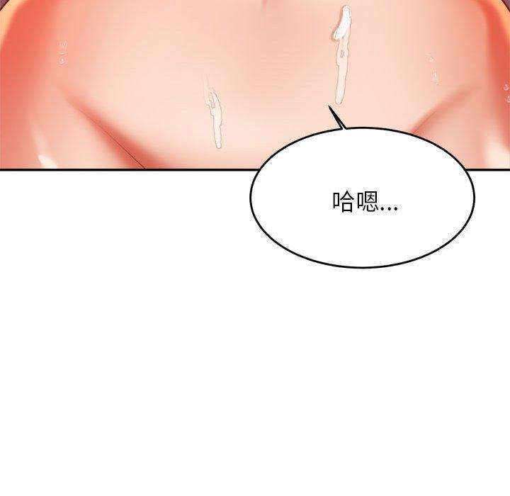 149P - 老师的课外教学/我的专属老师