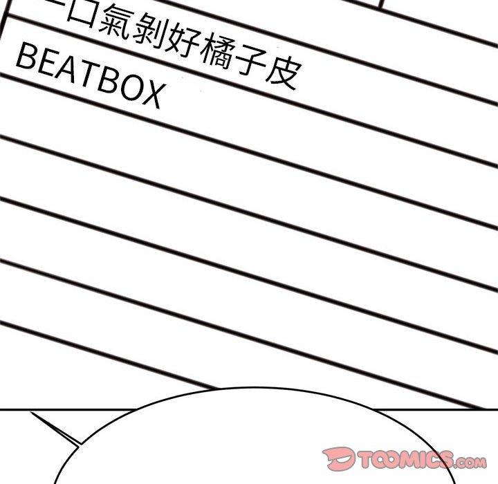164P - 老师的课外教学/我的专属老师