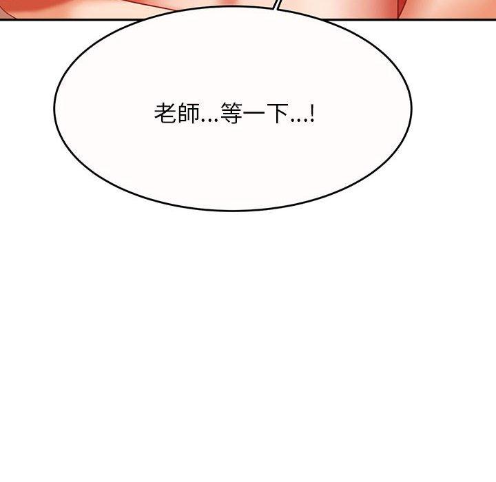 16P - 老师的课外教学/我的专属老师
