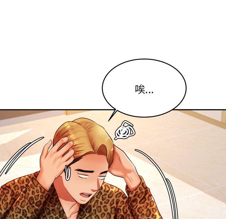 171P - 老师的课外教学/我的专属老师