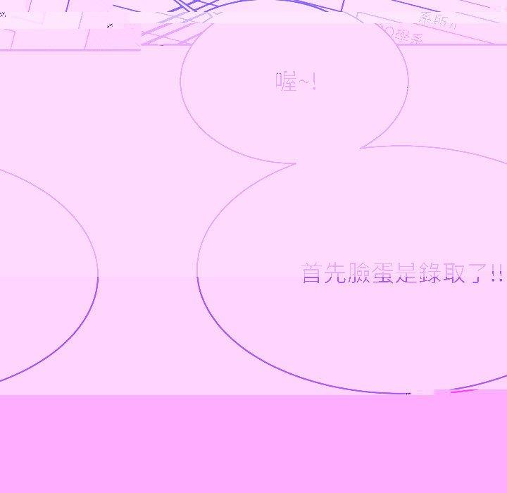 175P - 老师的课外教学/我的专属老师