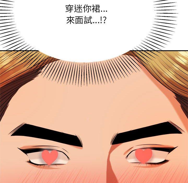 202P - 老师的课外教学/我的专属老师