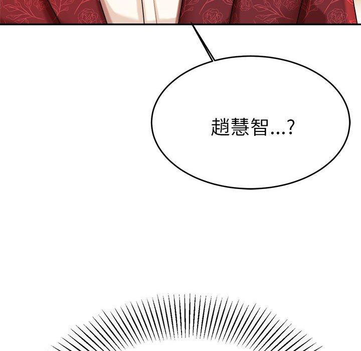 214P - 老师的课外教学/我的专属老师