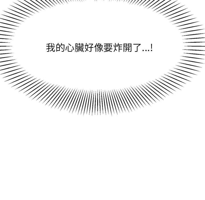 35P - 老师的课外教学/我的专属老师