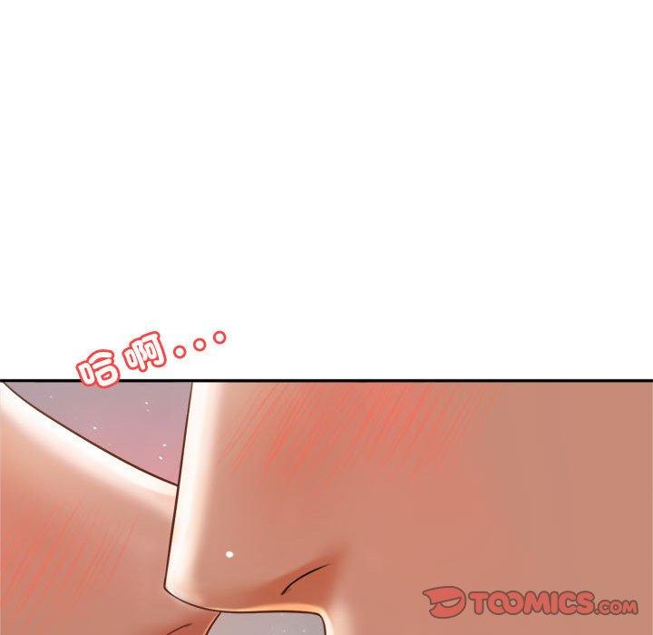 36P - 老师的课外教学/我的专属老师