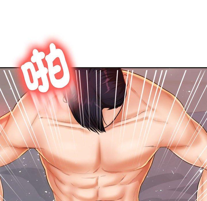 45P - 老师的课外教学/我的专属老师