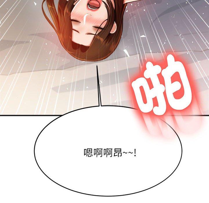47P - 老师的课外教学/我的专属老师