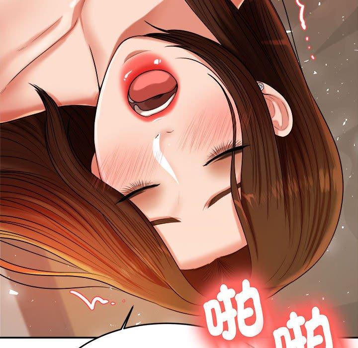 49P - 老师的课外教学/我的专属老师