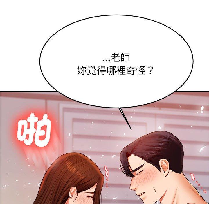 51P - 老师的课外教学/我的专属老师