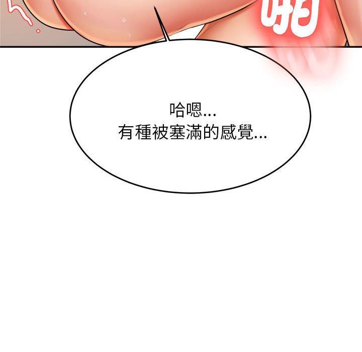 53P - 老师的课外教学/我的专属老师
