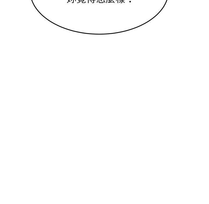 59P - 老师的课外教学/我的专属老师