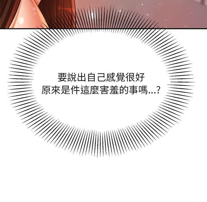 64P - 老师的课外教学/我的专属老师