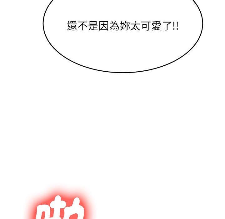71P - 老师的课外教学/我的专属老师