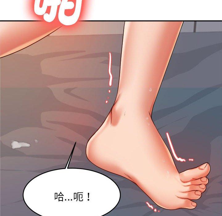 72P - 老师的课外教学/我的专属老师