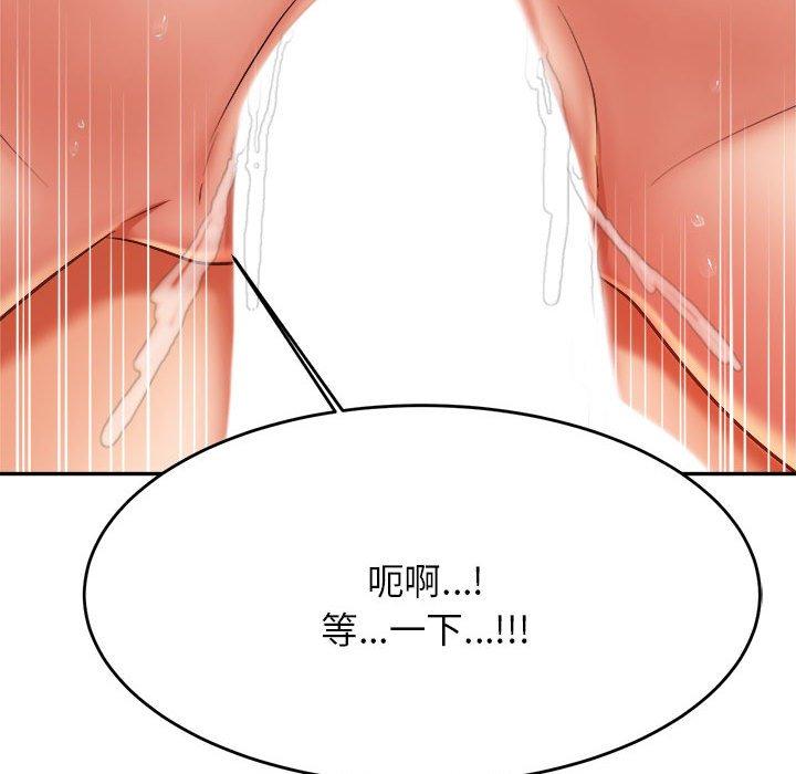 80P - 老师的课外教学/我的专属老师