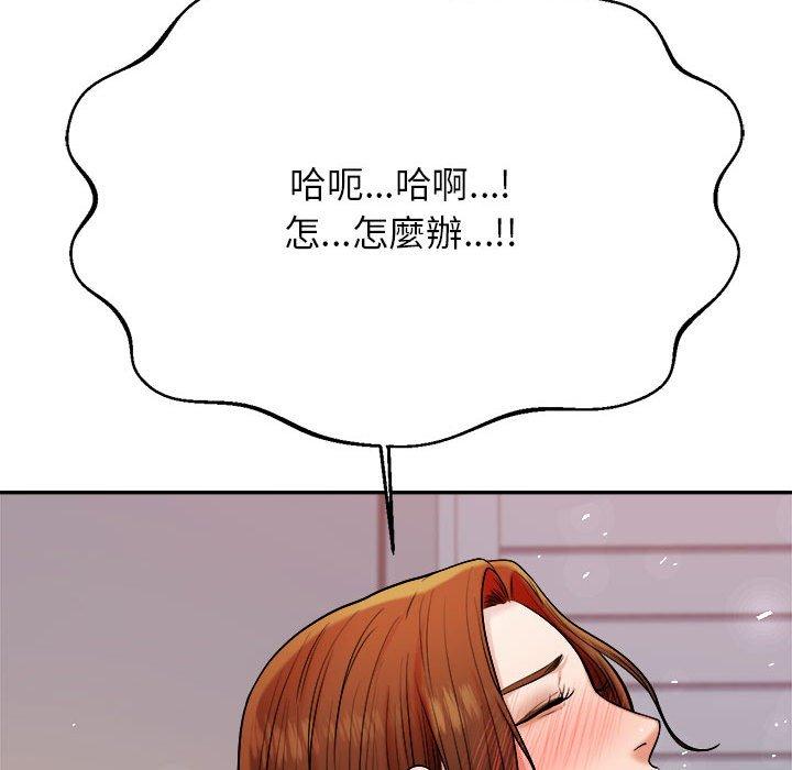 82P - 老师的课外教学/我的专属老师