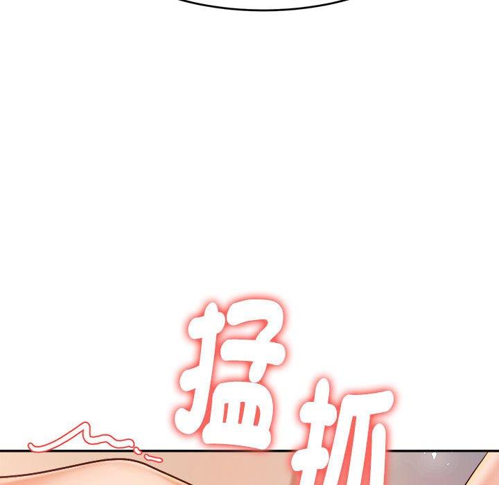 93P - 老师的课外教学/我的专属老师