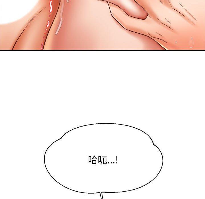 95P - 老师的课外教学/我的专属老师